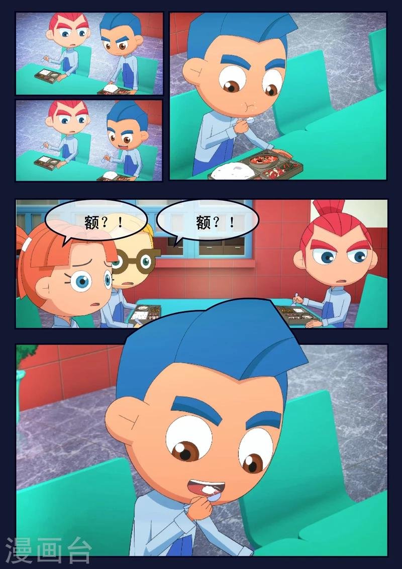 第24话 踏上宇宙之旅
