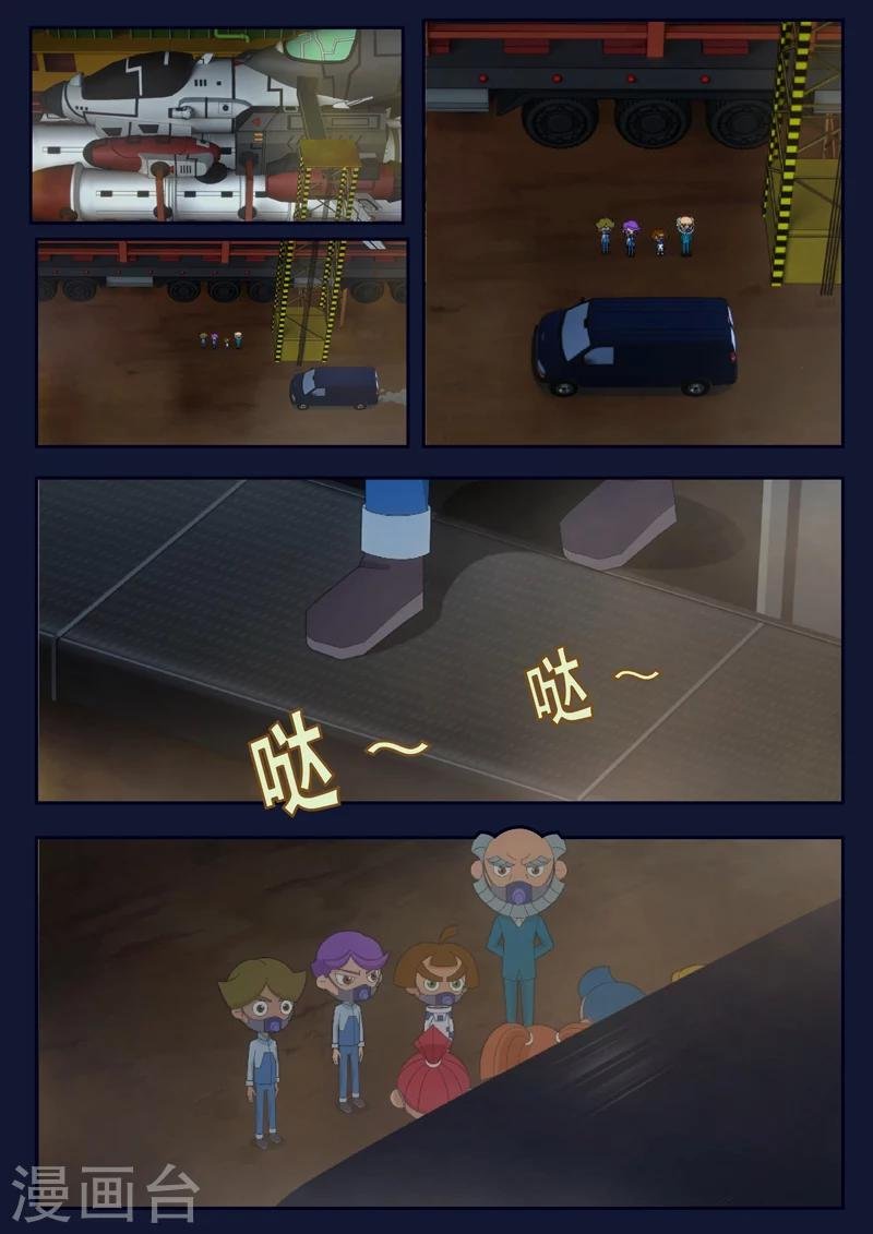第24话 踏上宇宙之旅