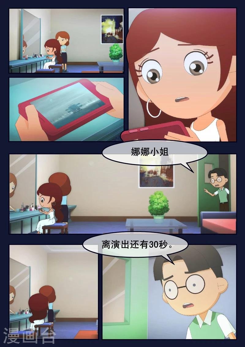 第24话 踏上宇宙之旅