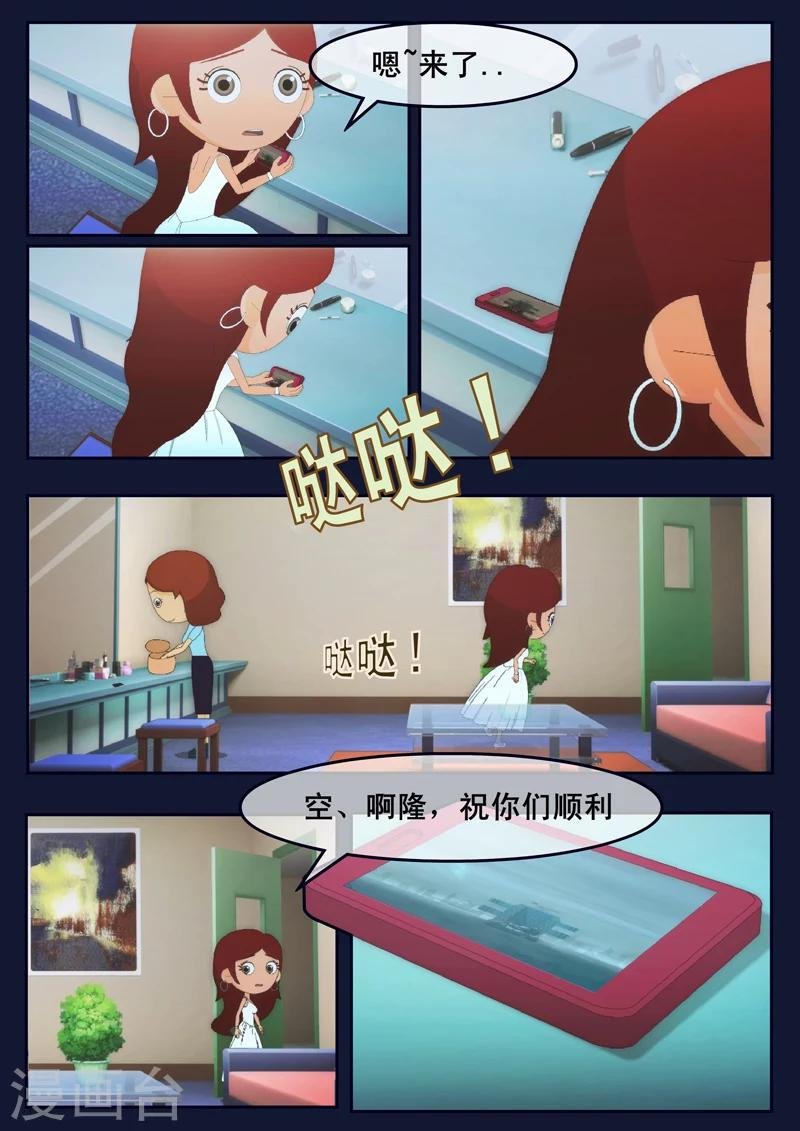 第24话 踏上宇宙之旅