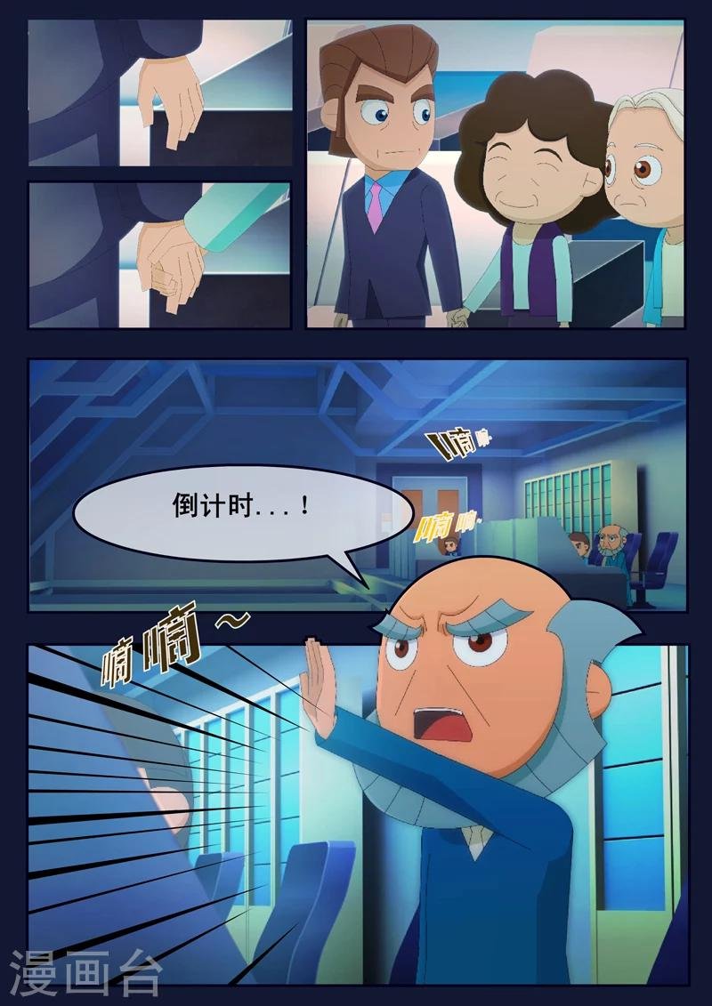 第24话 踏上宇宙之旅