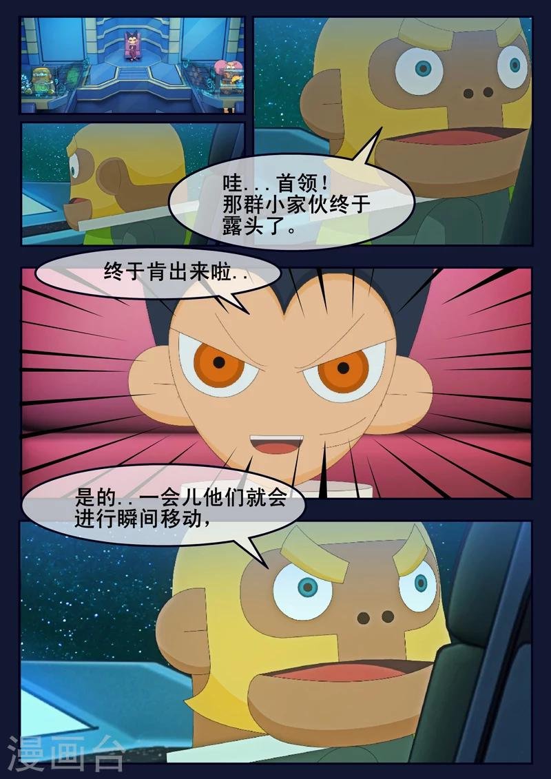 第24话 踏上宇宙之旅