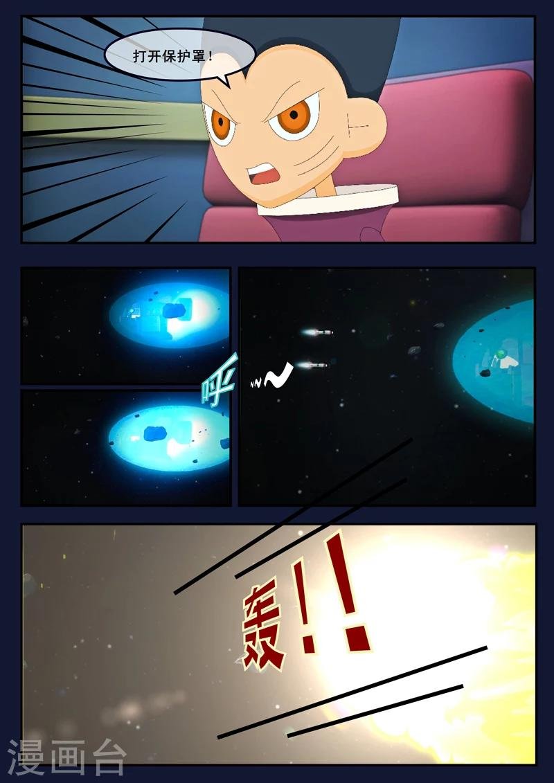 第25话 天狐联盟的潜伏攻击