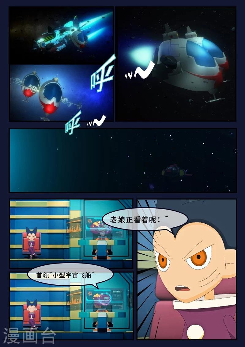 第25话 天狐联盟的潜伏攻击