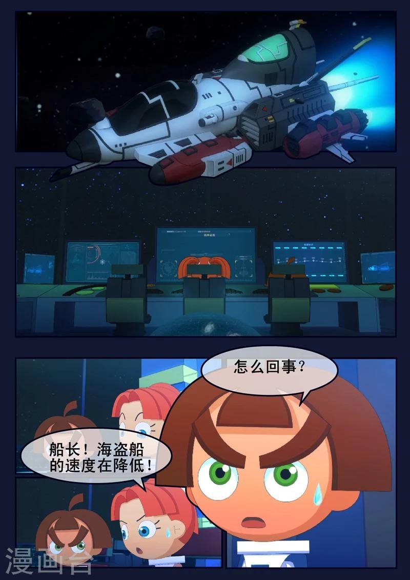 第25话 天狐联盟的潜伏攻击