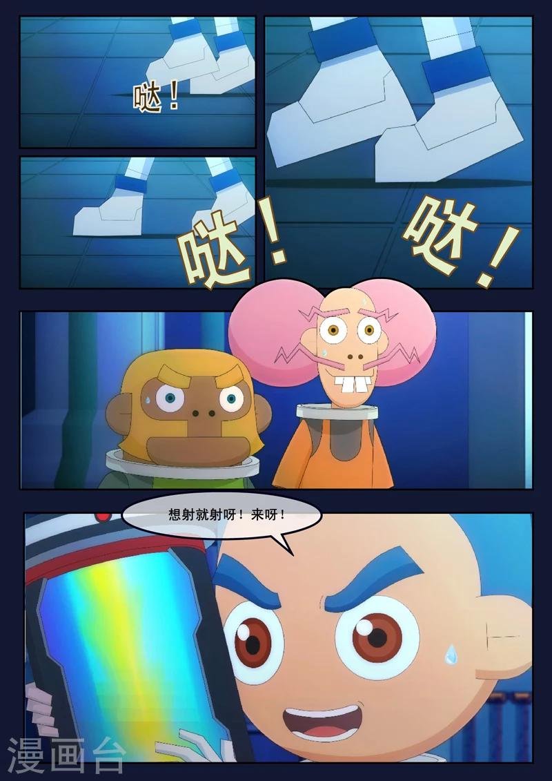 最终话 空，隆陷入危机，生死未卜