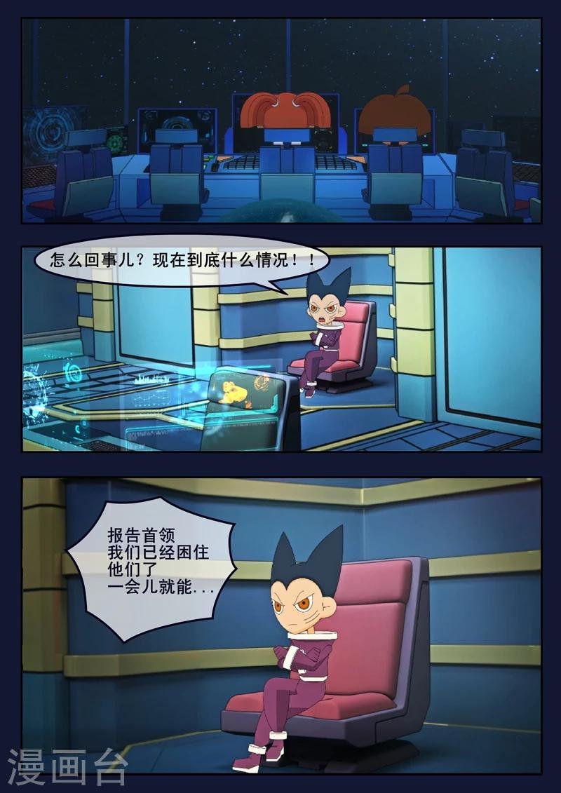 最终话 空，隆陷入危机，生死未卜