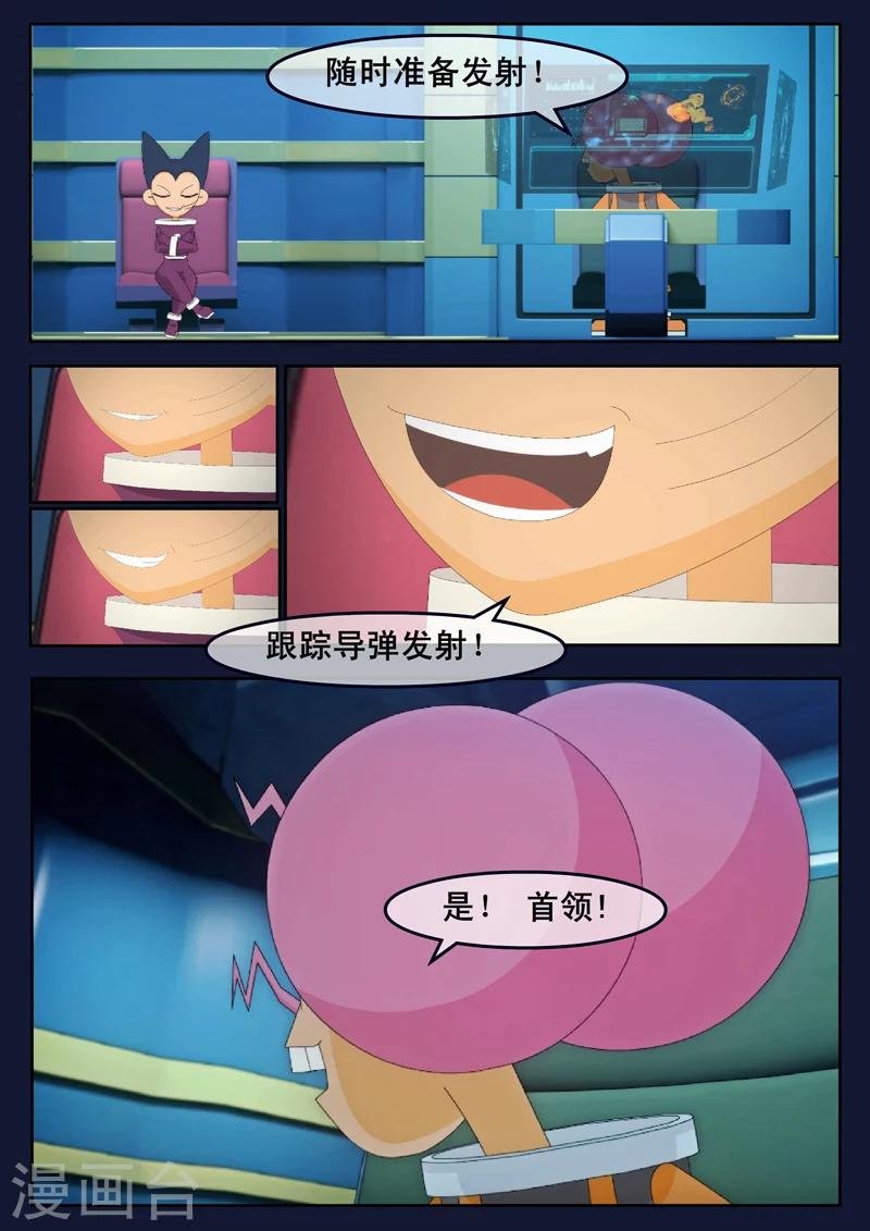 最终话 空，隆陷入危机，生死未卜