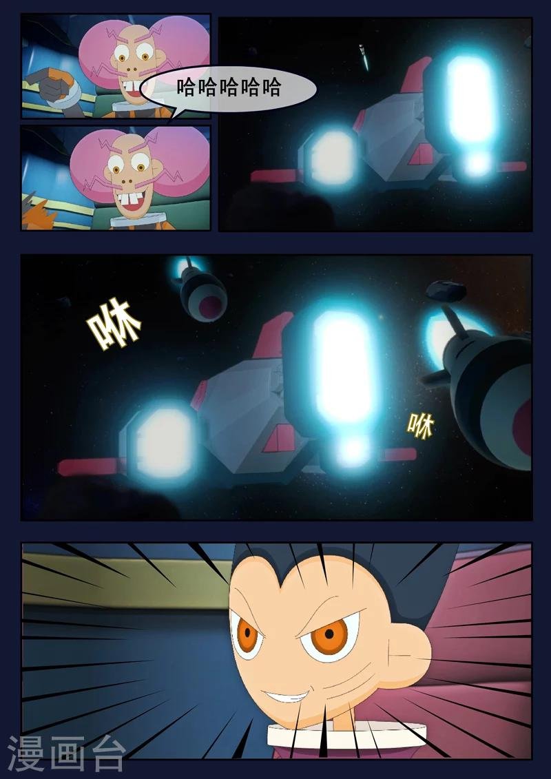 最终话 空，隆陷入危机，生死未卜