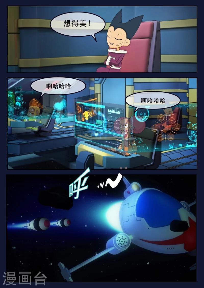 最终话 空，隆陷入危机，生死未卜