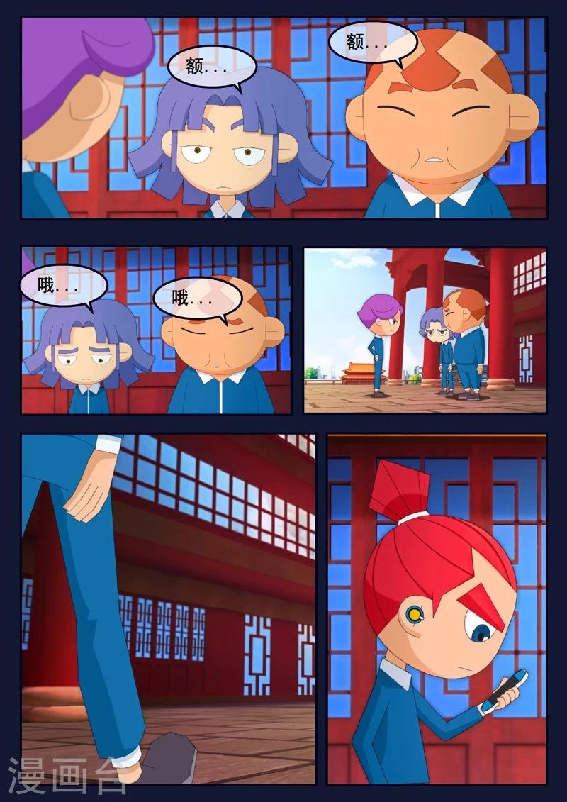 第3话 游泳考核