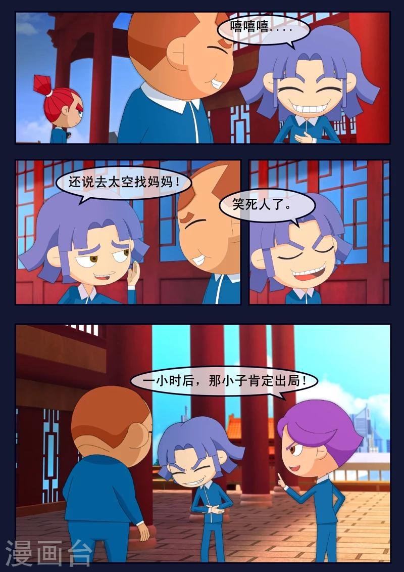 第3话 游泳考核