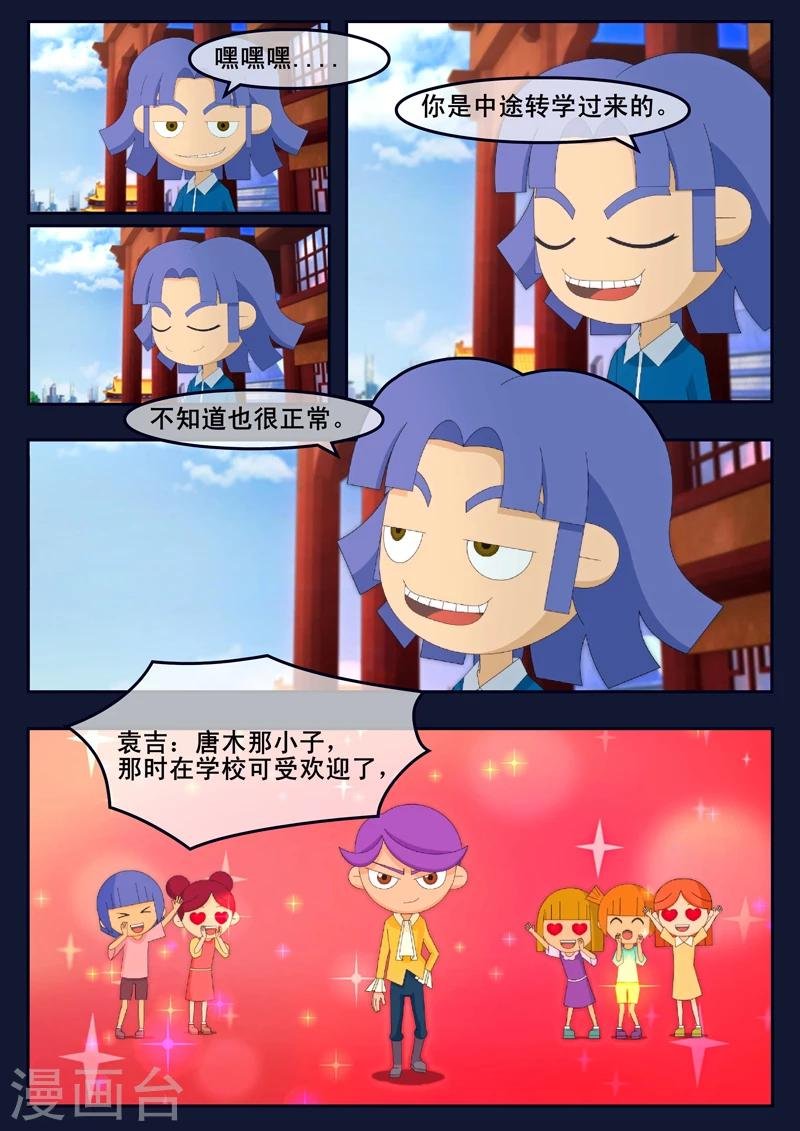 第3话 游泳考核