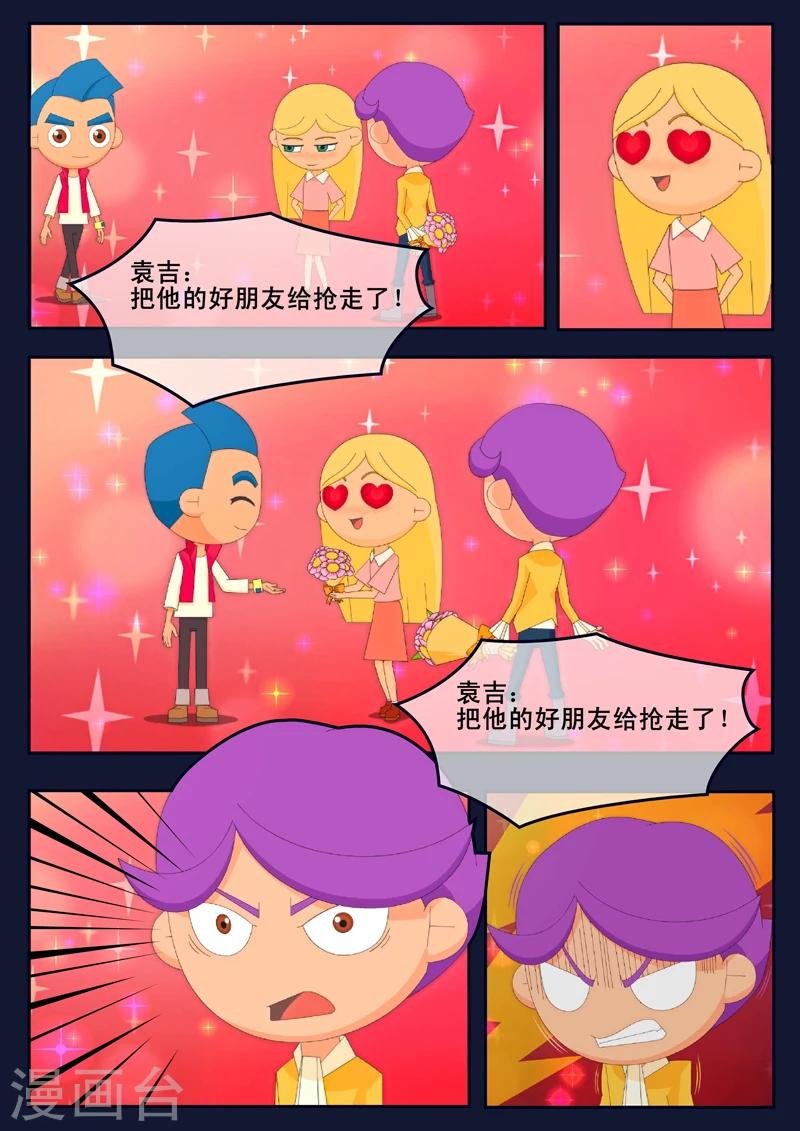 第3话 游泳考核