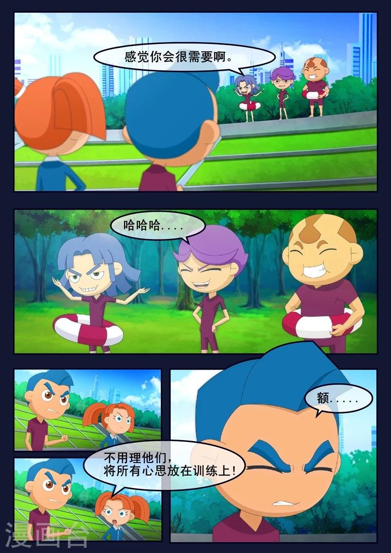 第3话 游泳考核