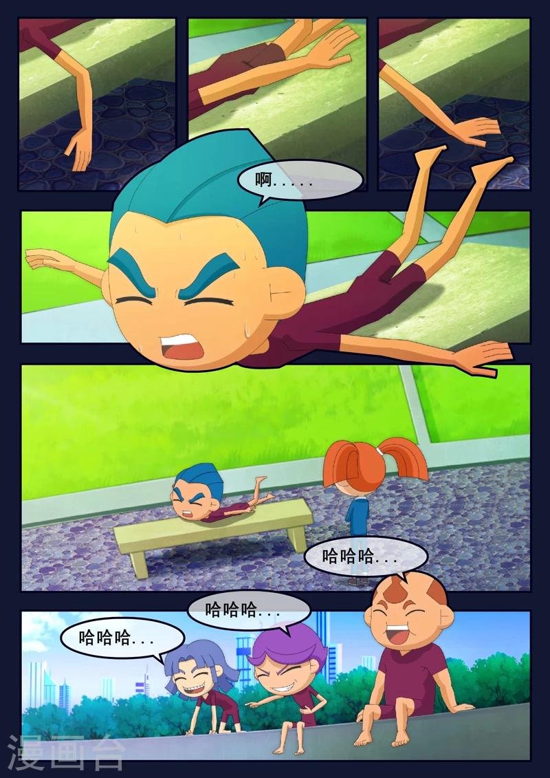 第3话 游泳考核
