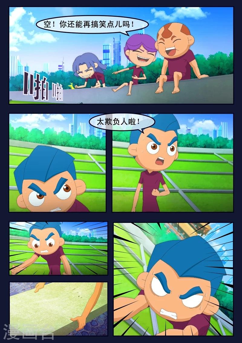 第3话 游泳考核