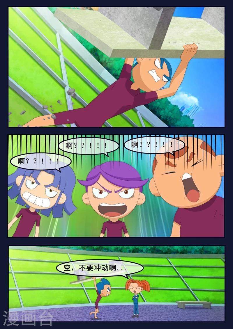 第3话 游泳考核