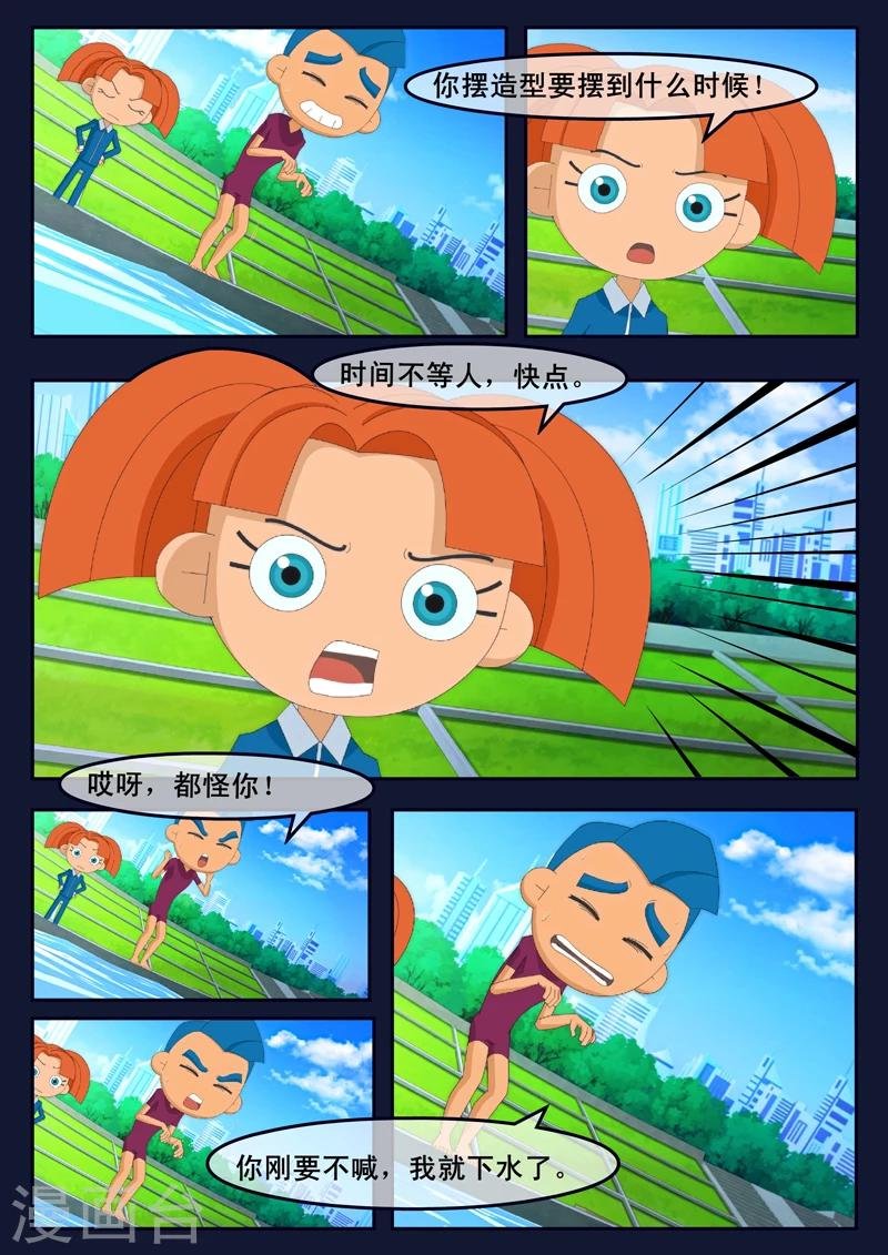 第3话 游泳考核