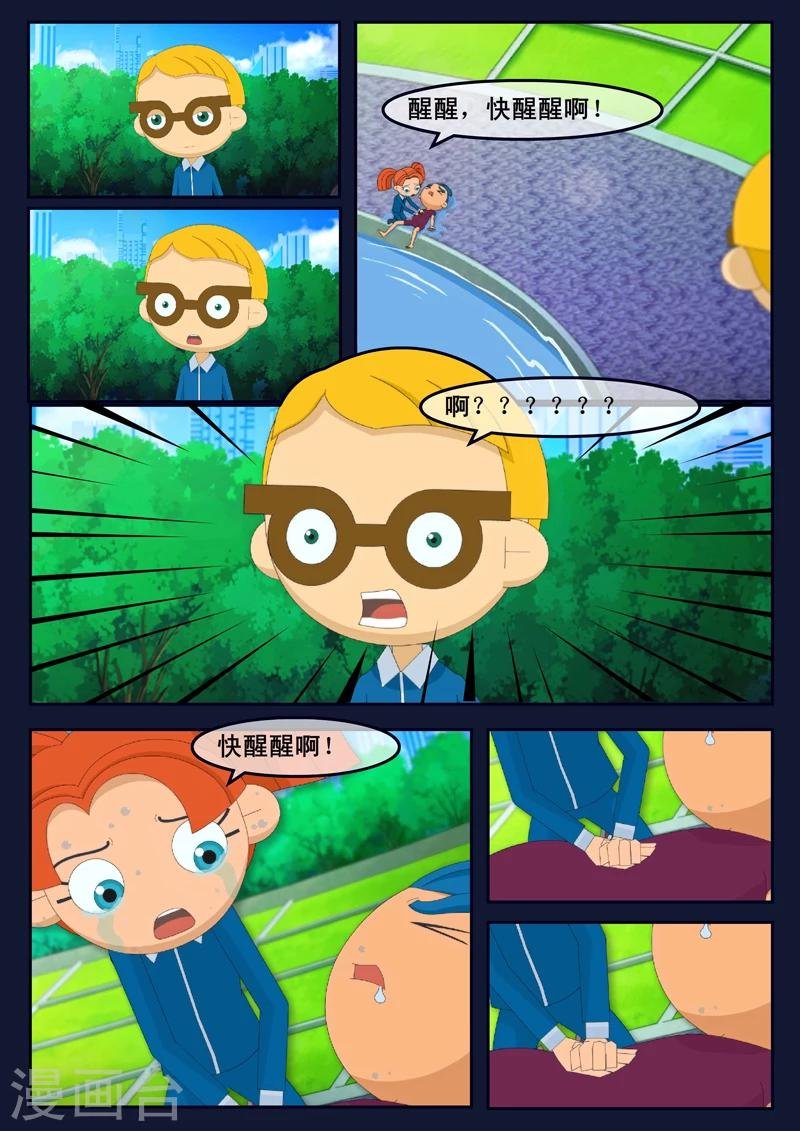 第3话 游泳考核