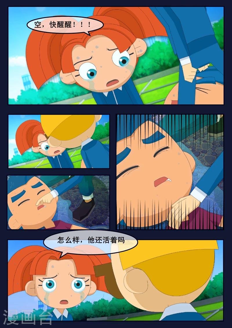 第3话 游泳考核