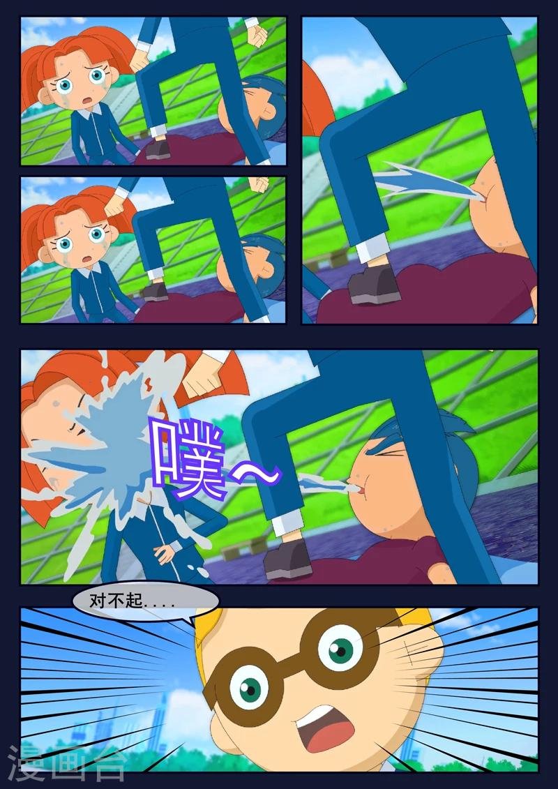 第3话 游泳考核
