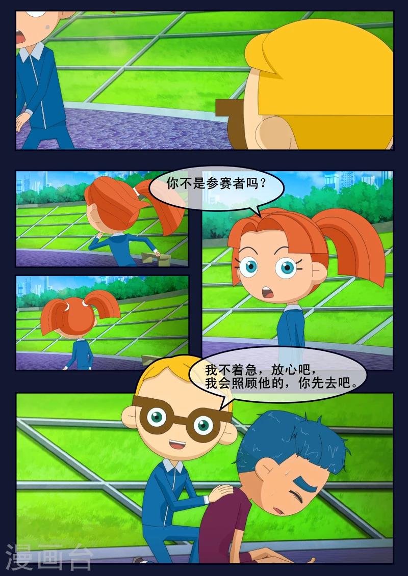 第3话 游泳考核