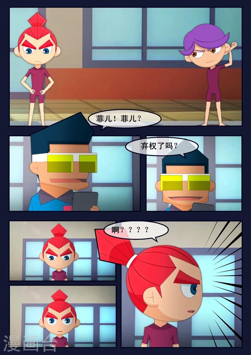 第3话 游泳考核