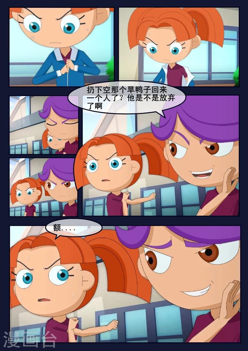 第3话 游泳考核