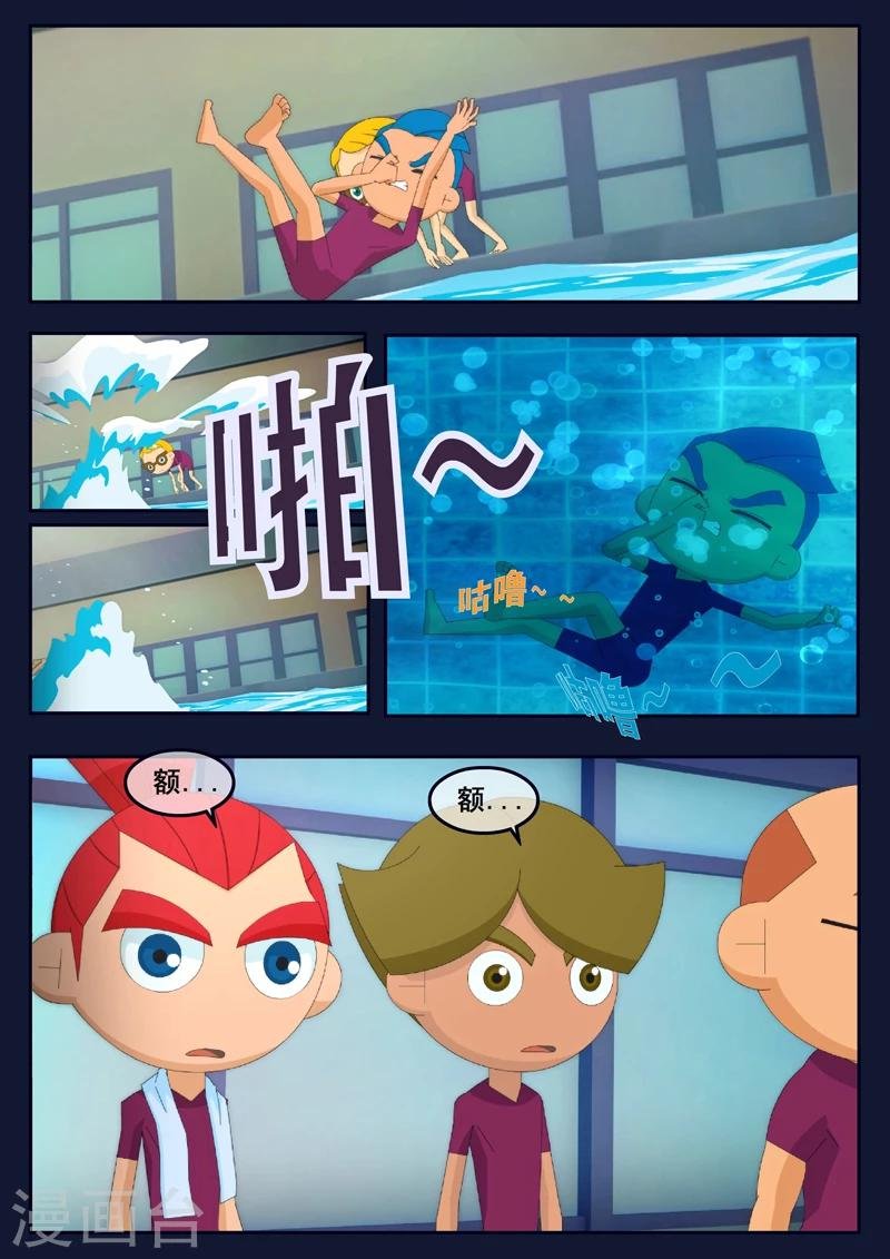 第4话 成功通过游泳考核