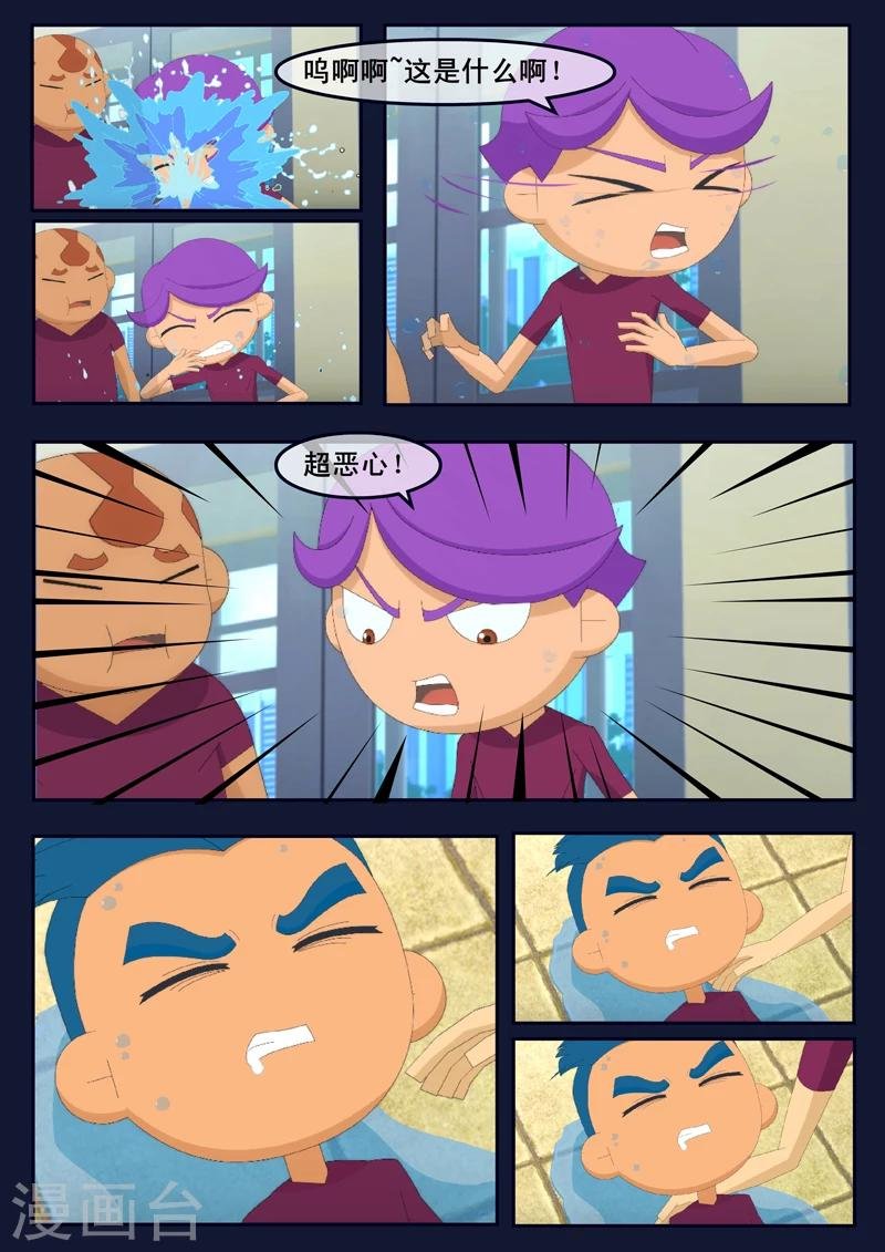 第4话 成功通过游泳考核