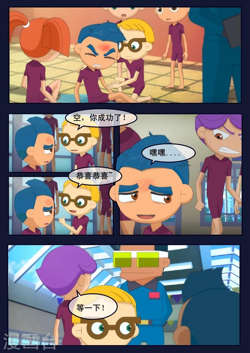 第4话 成功通过游泳考核
