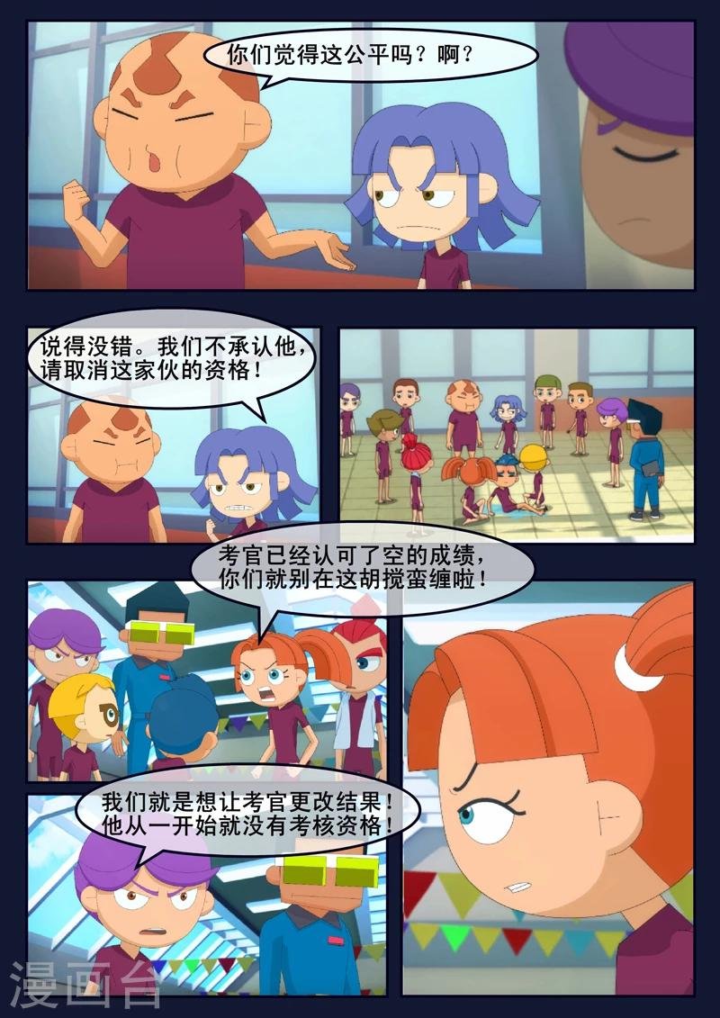 第4话 成功通过游泳考核