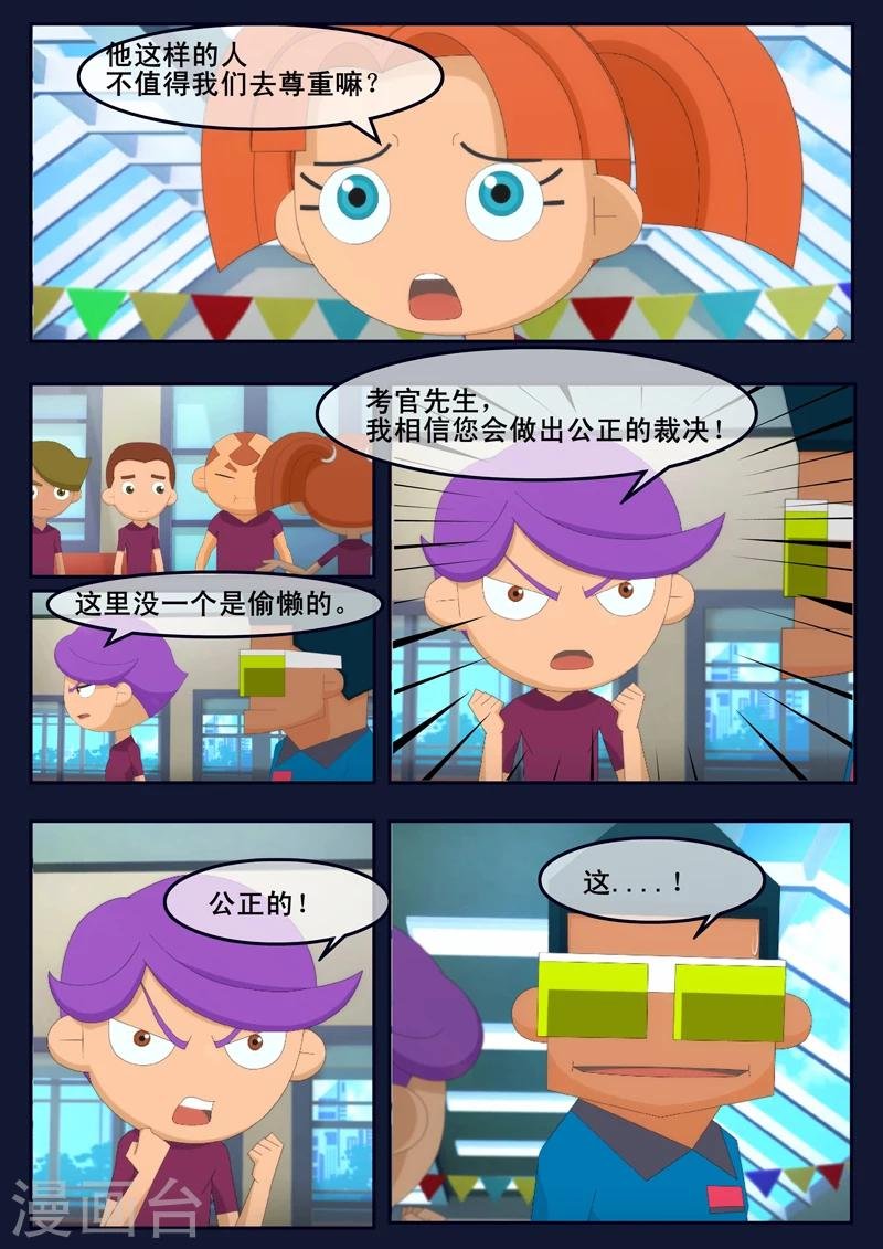 第4话 成功通过游泳考核