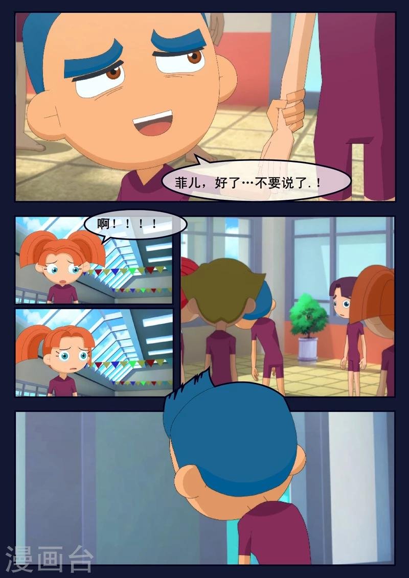第4话 成功通过游泳考核