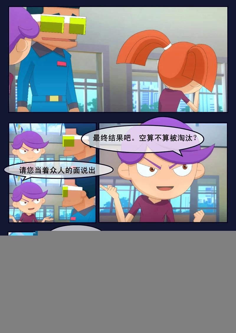 第4话 成功通过游泳考核