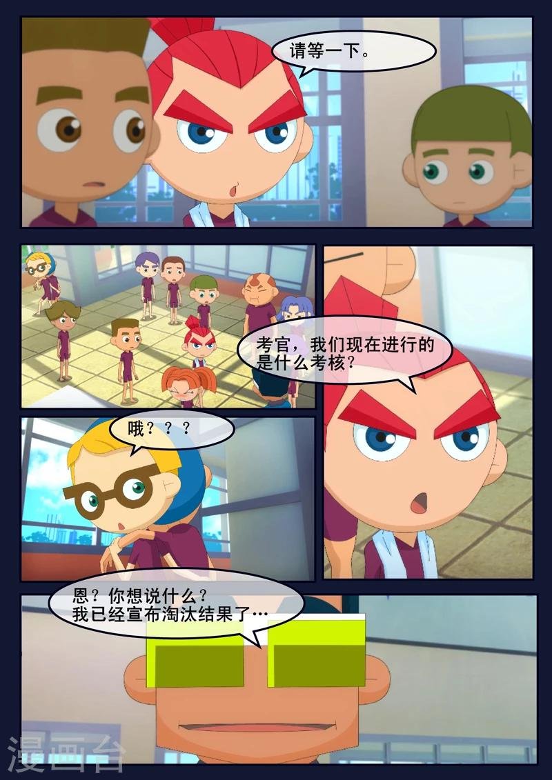 第4话 成功通过游泳考核