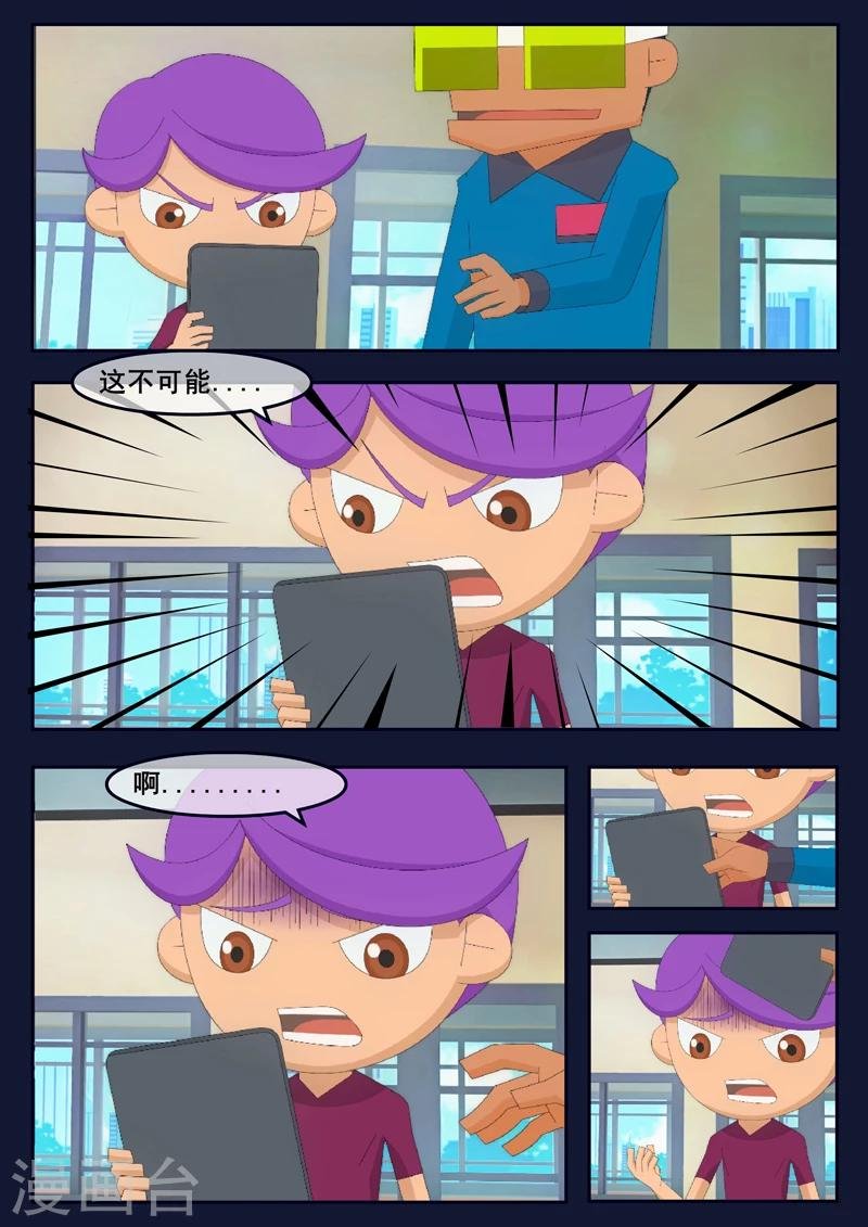 第4话 成功通过游泳考核