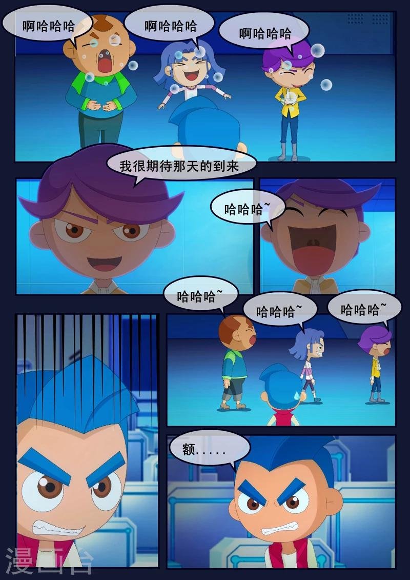 第7话 准备基础常识考核