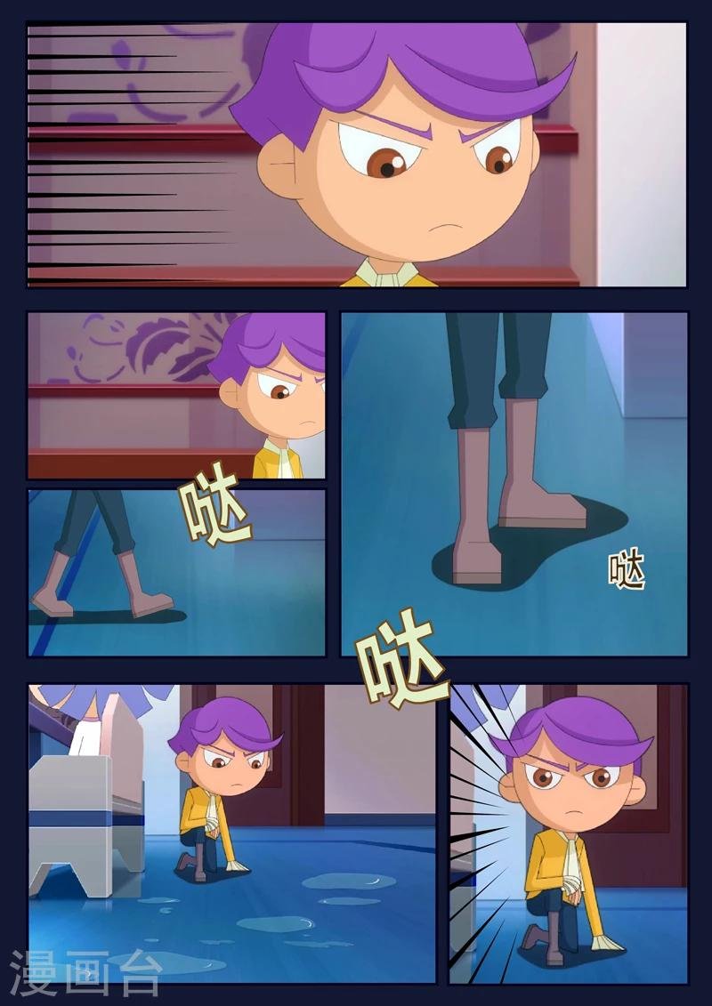 第7话 准备基础常识考核