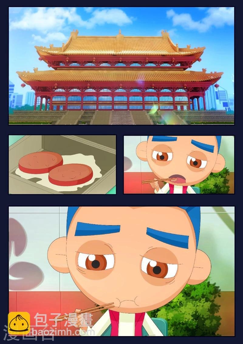 第8话 努力准备考试