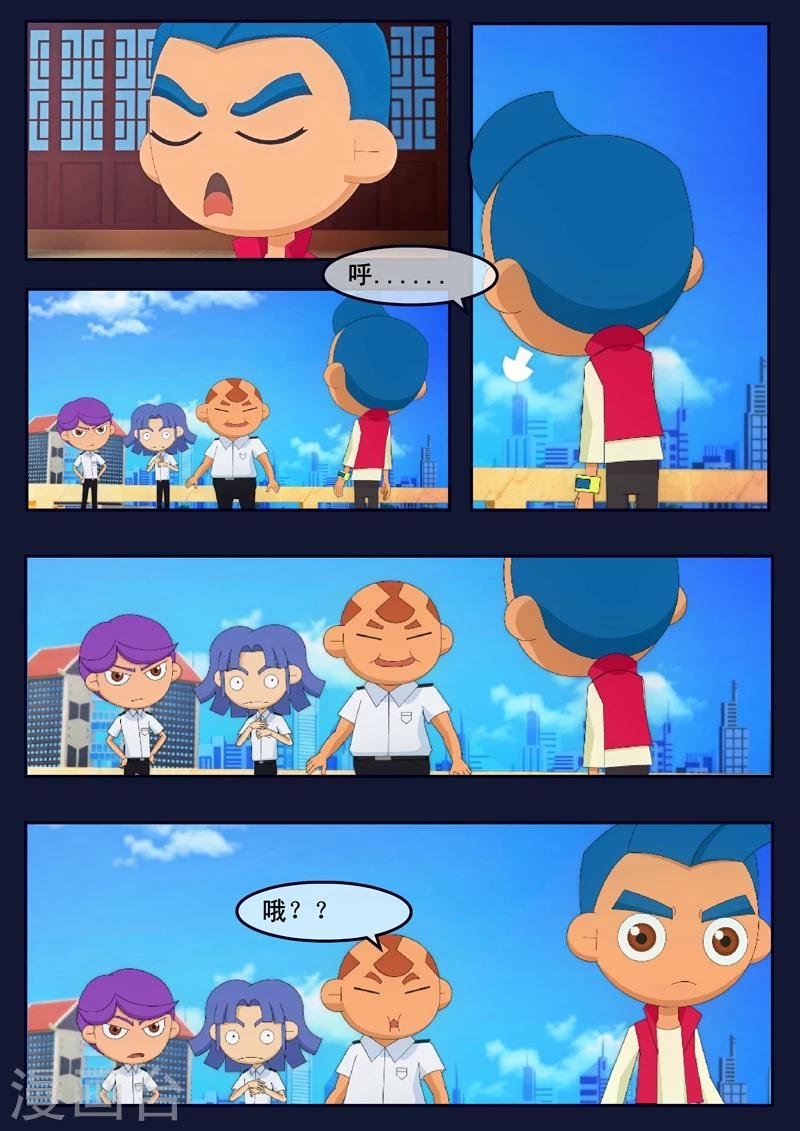 第9话 天狐联盟破坏航天中心