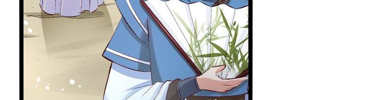 第26话 临霜才是太子