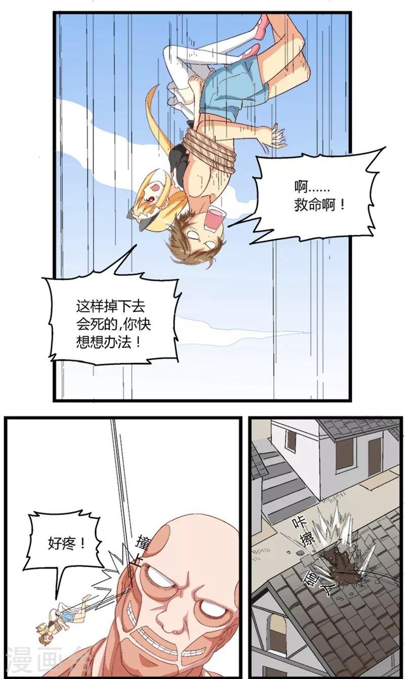 第19话