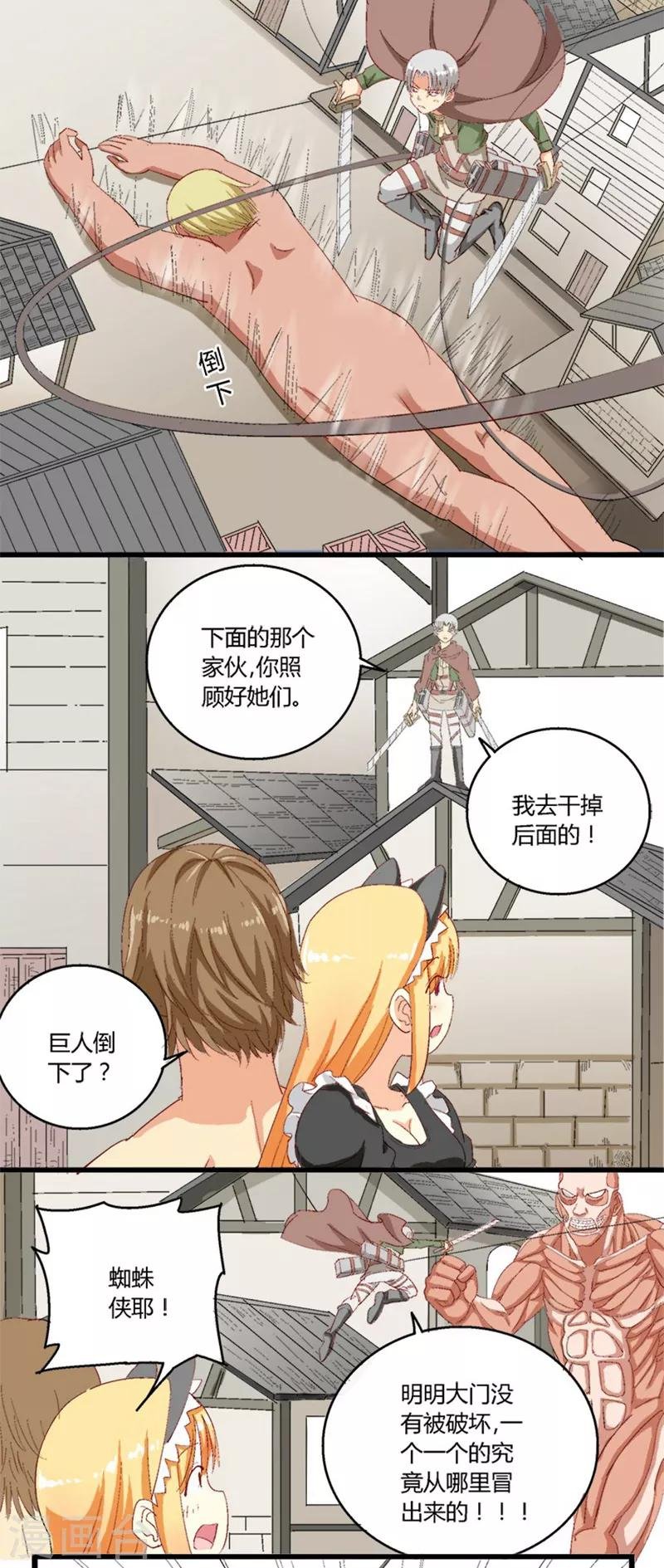 第21话