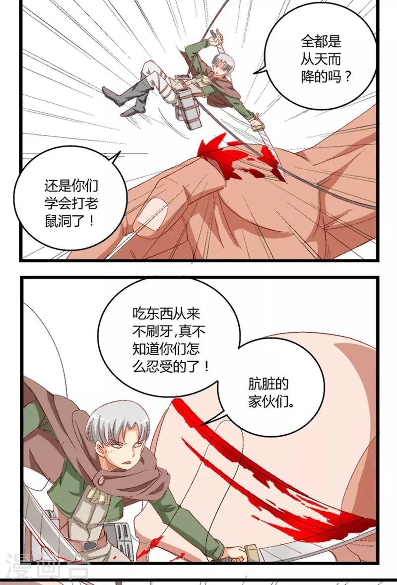第21话