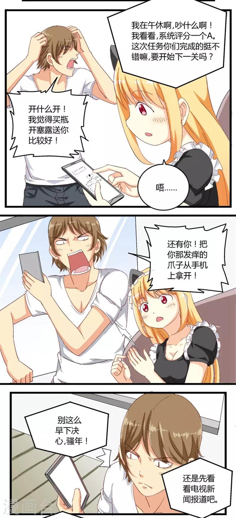 第22话