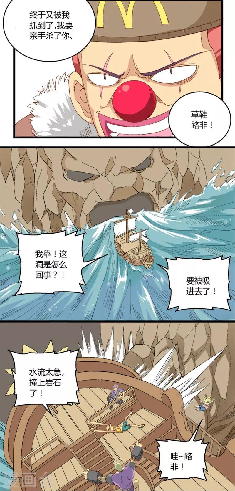 第24话