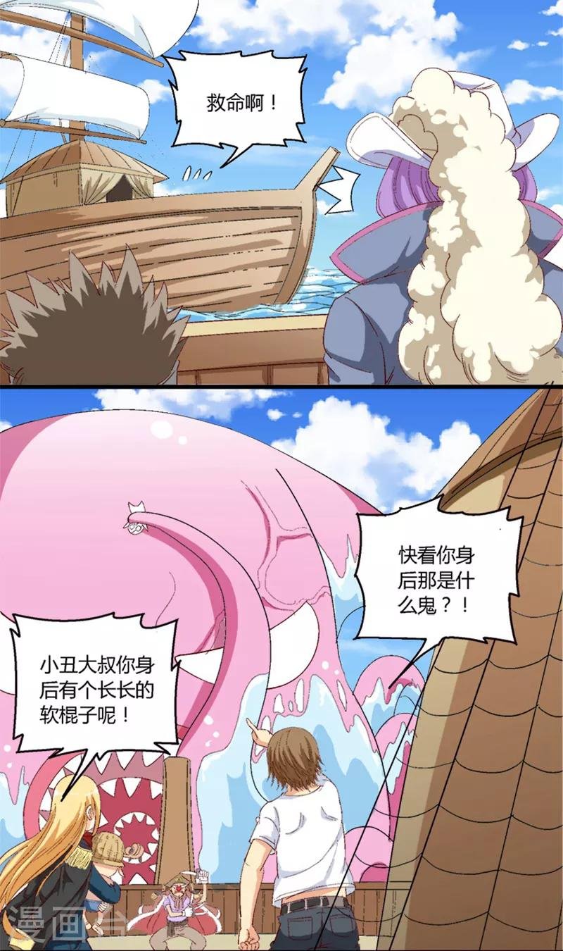 第26话