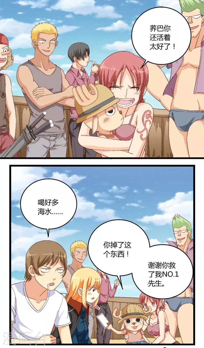 第31话